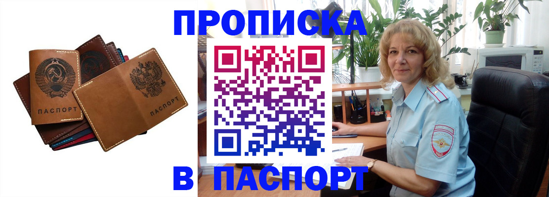 форма 3 в Сунже